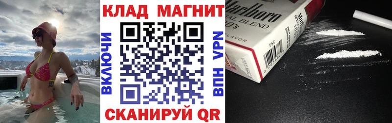 Наркотические вещества Лукоянов АМФЕТАМИН  МАРИХУАНА  Cocaine  СОЛЬ  Мефедрон  Гашиш 