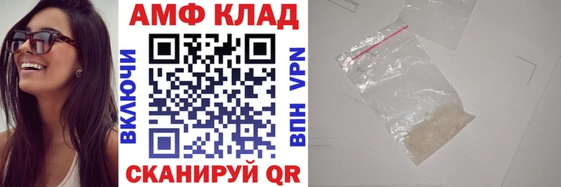Amphetamine Розовый закладка Лукоянов