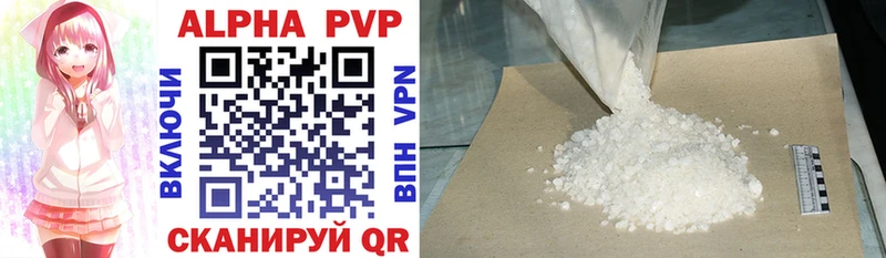 APVP Crystall Лукоянов