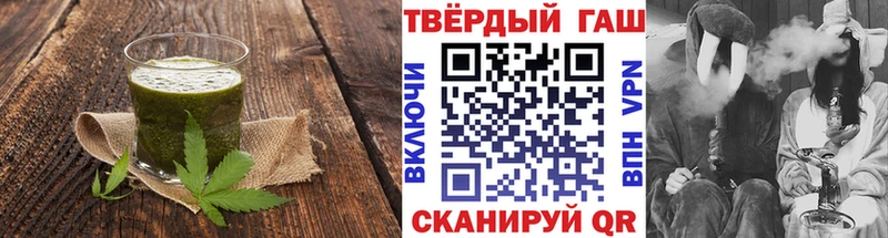 Cannafood марихуана  MEGA ONION  Лукоянов  магазин продажи  