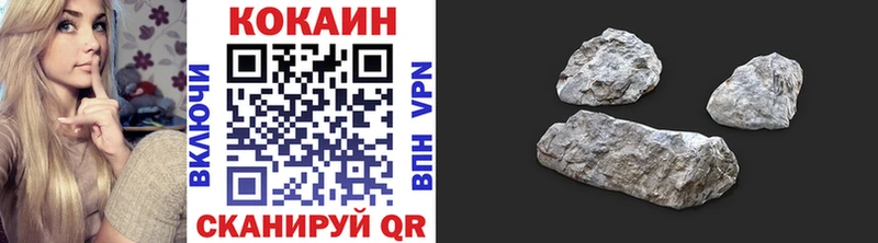 COCAIN Fish Scale  Лукоянов 