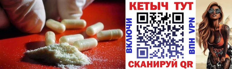 ОМГ ОМГ вход Лукоянов КЕТАМИН VHQ