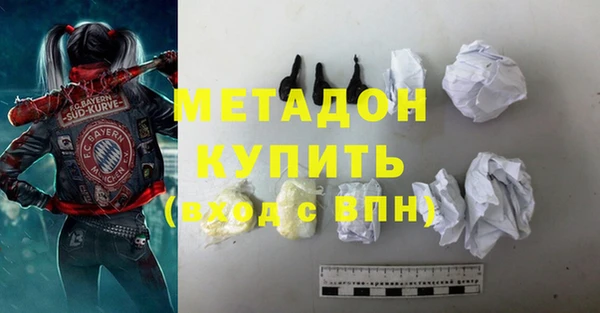 кристаллы Волосово