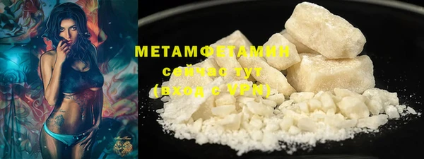 дживик Ступино