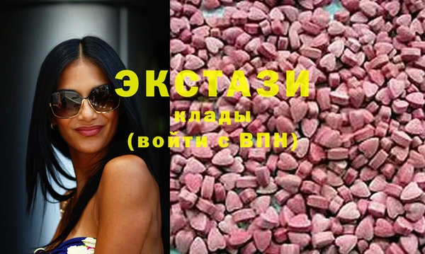кристаллы Волосово