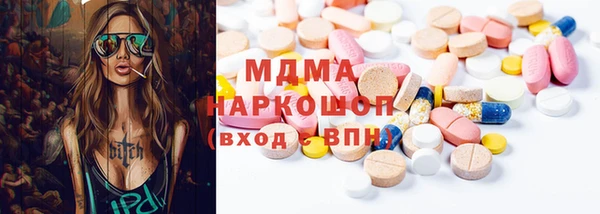 метамфетамин Вязьма