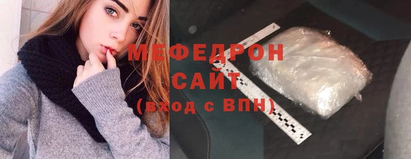 метамфетамин Вязьма