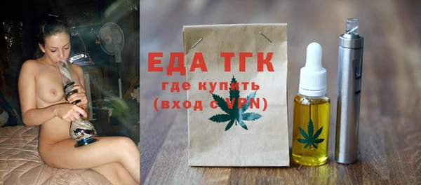 кристаллы Волосово
