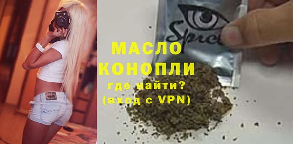 кристаллы Волосово