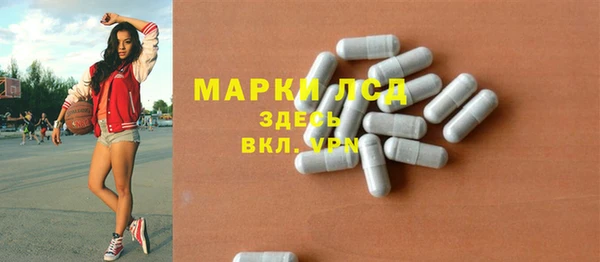 метамфетамин Вязьма