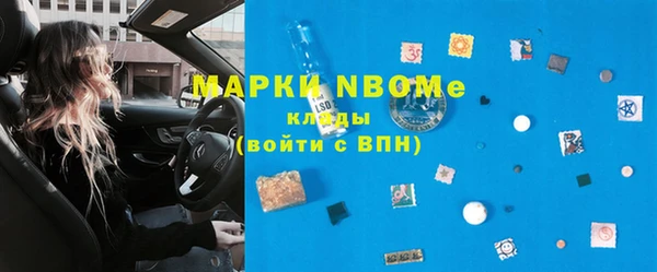 марки lsd Волоколамск