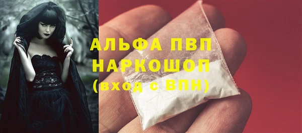 скорость Володарск