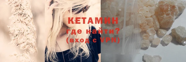 марки lsd Волоколамск