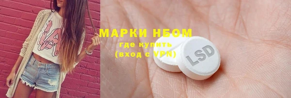 скорость Володарск
