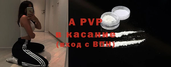 скорость Володарск