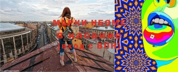 кристаллы Волосово