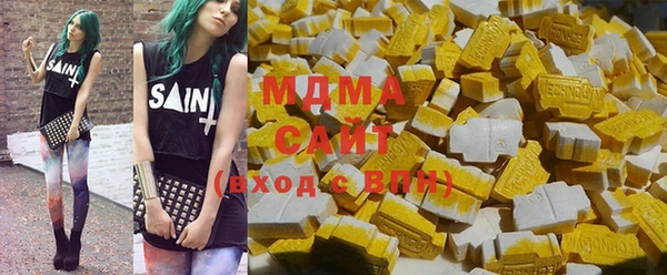кристаллы Волосово