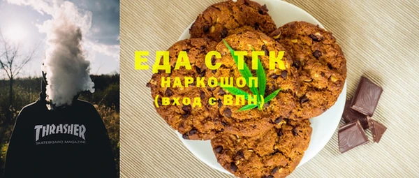 марки lsd Волоколамск