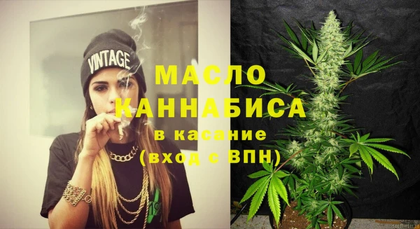 метамфетамин Вязьма