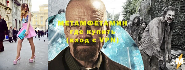 марки lsd Волоколамск
