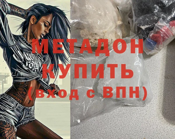 марки lsd Волоколамск