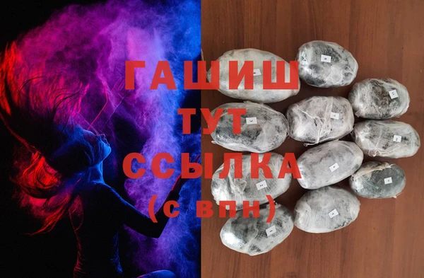 МДМА Вяземский