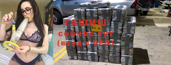 метамфетамин Вязьма