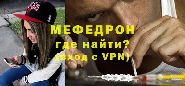 кристаллы Волосово