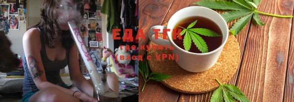 кристаллы Волосово