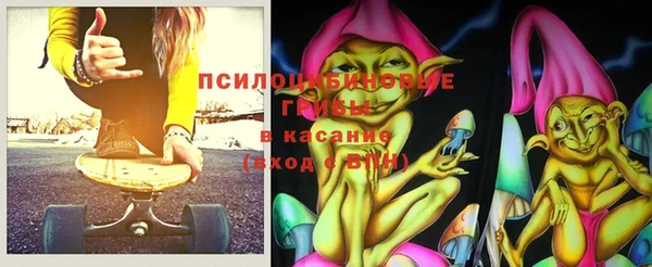 кристаллы Волосово