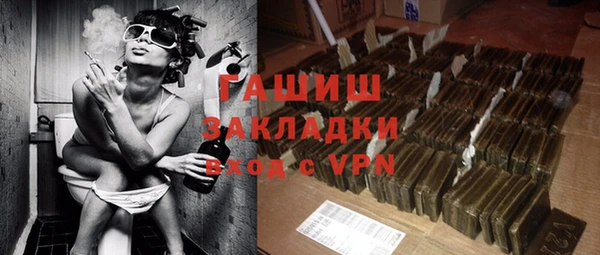 МДМА Вяземский