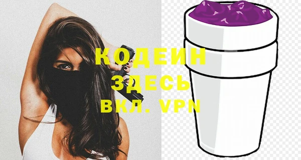 ALPHA-PVP Вязники