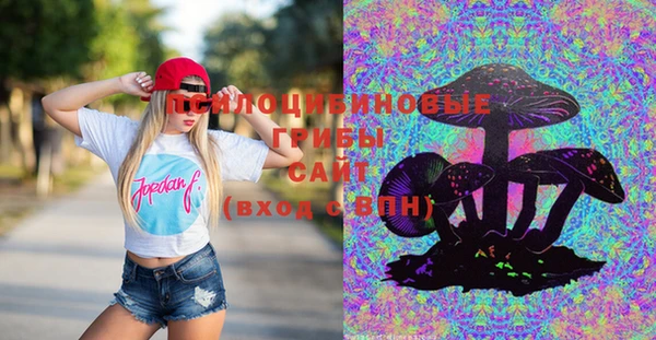 марки lsd Волоколамск