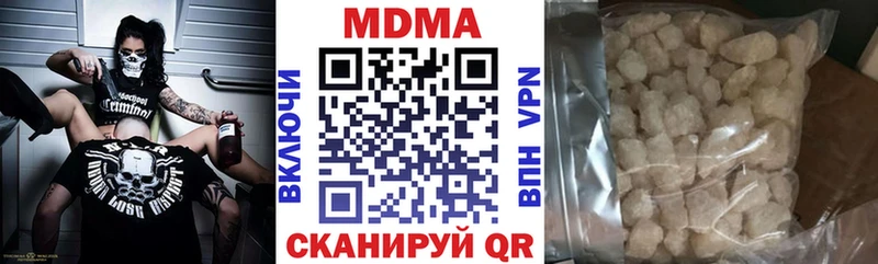 MDMA VHQ Лукоянов