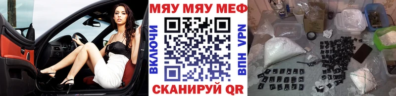 МЕФ  Лукоянов