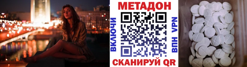 Метадон мёд  Лукоянов 