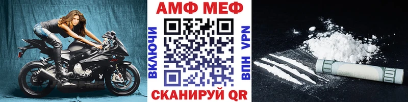 МЕТАМФЕТАМИН мет  купить  цена  Лукоянов 