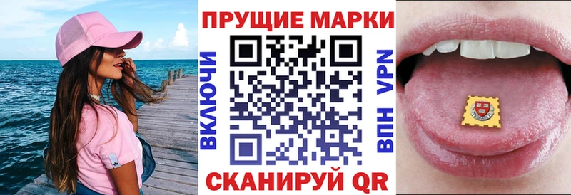 Марки N-bome 1,5мг  наркошоп  Лукоянов 