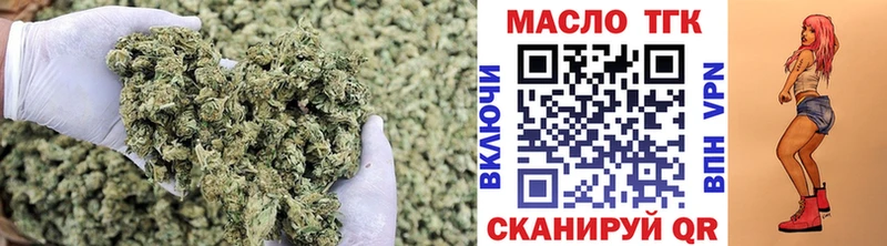 продажа наркотиков Лукоянов Дистиллят ТГК Wax