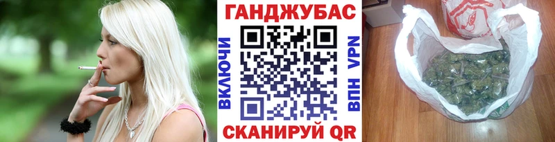 даркнет как зайти  Лукоянов  Канабис Ganja  как найти  